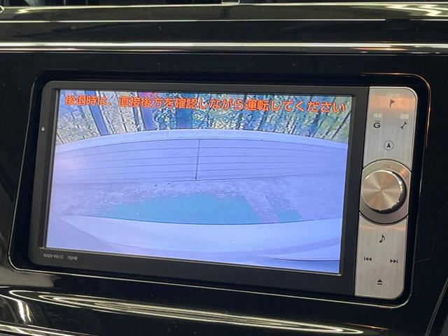 プリウスアルファ Ｓツーリングセレクション　禁煙車　純正ナビフルセグ　バックカメラ　ＬＥＤヘッド　純正１７インチＡＷ　スマートキー　オートエアコン　ＥＴＣ　Ｂｌｕｅｔｏｏｔｈ　ＬＥＤフォグ　革巻ステアリング　６スピーカー　ＤＶＤ再生（4枚目）