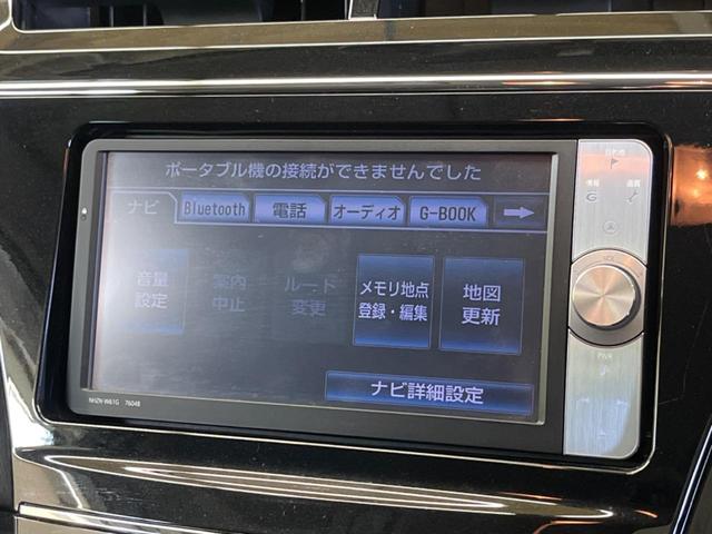 プリウスアルファ Ｓツーリングセレクション　禁煙車　純正ナビフルセグ　バックカメラ　ＬＥＤヘッド　純正１７インチＡＷ　スマートキー　オートエアコン　ＥＴＣ　Ｂｌｕｅｔｏｏｔｈ　ＬＥＤフォグ　革巻ステアリング　６スピーカー　ＤＶＤ再生（27枚目）