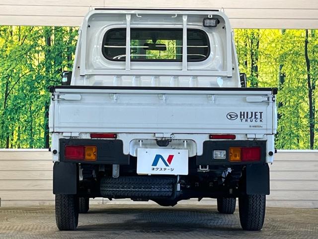 ハイゼットトラック スタンダード　農用スペシャル　禁煙車　オーディオ　ＡＭ　ＦＭ　ＡＵＸ　４ＷＤ（15枚目）