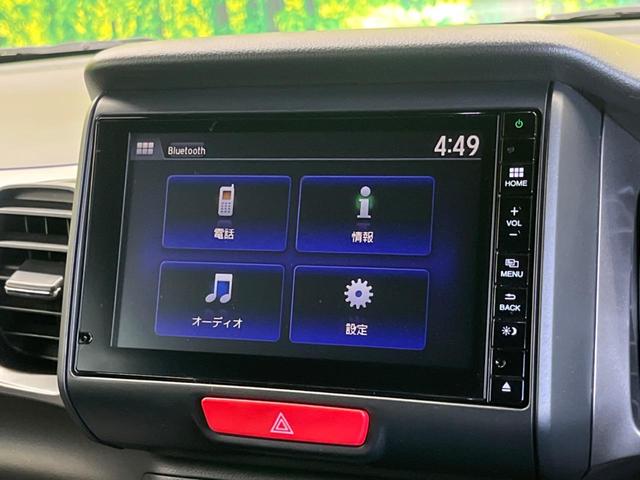 Ｎ－ＢＯＸスラッシュ Ｇ・ターボＬパッケージ　あんしんＰＫＧ　禁煙車　純正ディスプレイオーディオ　サウンドマッピングシステム　バックカメラ　ＨＩＤ　クルーズコントロール　衝突被害軽減　ＥＴＣ　Ｂｌｕｅｔｏｏｔｈ　革巻ステアリング　９スピーカー（29枚目）