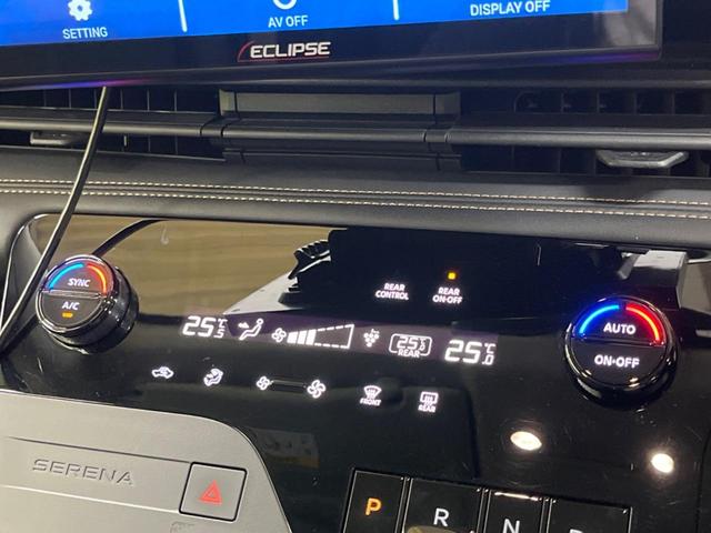 セレナ ハイウェイスターＶ　禁煙車　１０．１型ナビＴＶ　両側ハンズフリー電動ドア　バックカメラ　衝突被害軽減　プロパイロット　ＬＥＤヘッド　純正１６インチＡＷ　後席オートエアコン　ＥＴＣ　ＡｐｐｌｅＣａｒＰｌａｙ　ＤＶＤ再生（23枚目）