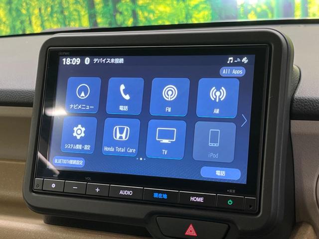 Ｎ－ＢＯＸ ベースグレード　禁煙車　純正８型ナビ　バックカメラ　電動スライドドア　ホンダセンシング　渋滞追従アダプティブクルーズ　ＬＥＤヘッド　電動パーキングブレーキ　パーキングセンサ　ＡｐｐｌｅＣａｒＰｌａｙ　ＥＴＣ（21枚目）
