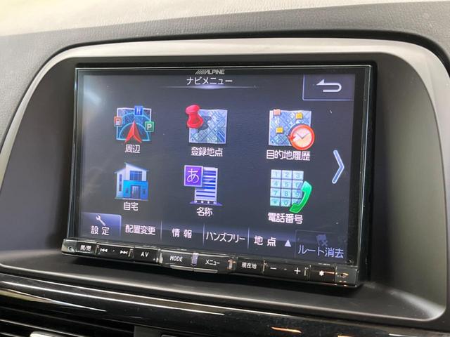 ＣＸ－５ ＸＤ　Ｌパッケージ　禁煙車　純正８型ナビＴＶ　ＢＯＳＥサウンド　バックカメラ　ＨＩＤヘッド　純正１９インチＡＷ　本革シート　衝突軽減　リアビークルモニタリング　クルーズコントロール　パワーシート　シートヒーター　ＥＴＣ（45枚目）