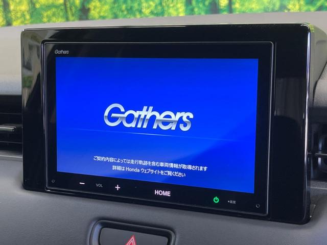 ヴェゼル ｅ：ＨＥＶ　Ｚ　禁煙車　純正８型ディスプレイオーディオ　バックカメラ　ホンダセンシング　渋滞追従アダプティブクルーズ　ハンズフリー電動バックドア　半革シート　シートヒーター　ＡｐｐｌｅＣａｒＰｌａｙ　ＥＴＣ（3枚目）
