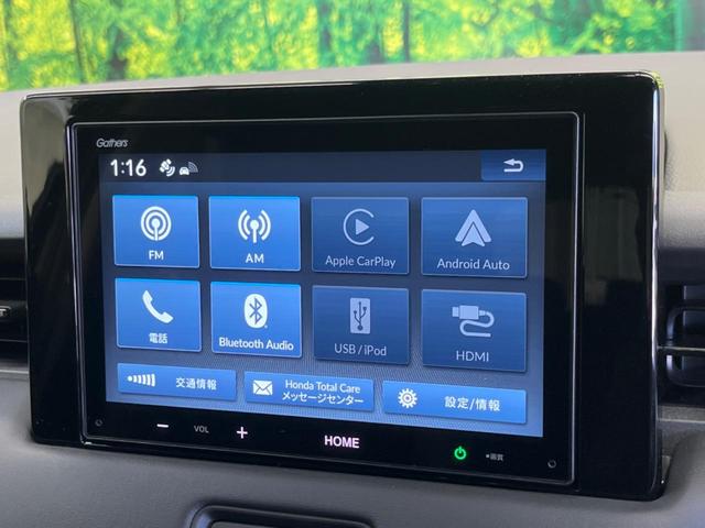 ヴェゼル ｅ：ＨＥＶ　Ｚ　禁煙車　純正８型ディスプレイオーディオ　バックカメラ　ホンダセンシング　渋滞追従アダプティブクルーズ　ハンズフリー電動バックドア　半革シート　シートヒーター　ＡｐｐｌｅＣａｒＰｌａｙ　ＥＴＣ（46枚目）