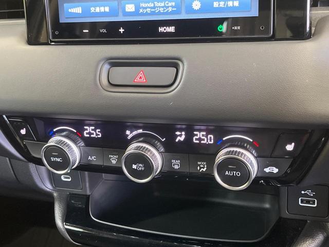 ヴェゼル ｅ：ＨＥＶ　Ｚ　禁煙車　純正８型ディスプレイオーディオ　バックカメラ　ホンダセンシング　渋滞追従アダプティブクルーズ　ハンズフリー電動バックドア　半革シート　シートヒーター　ＡｐｐｌｅＣａｒＰｌａｙ　ＥＴＣ（47枚目）