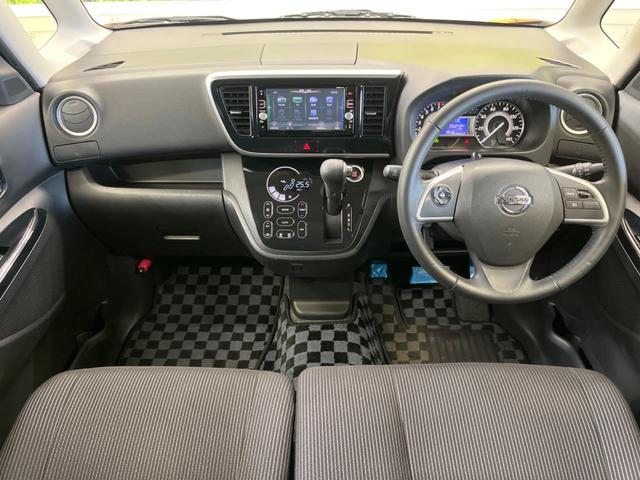 デイズルークス ハイウェイスター Gターボ 禁煙車 純正ナビフルセグ アラウンドビューモニタ 両側電動ドア 衝突被害軽減 クルーズコントロール LEDヘッド 純正15インチAW 後席シーリングファン/サンシェード ETC ブルーレイ再生(2枚目)