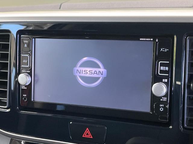 デイズルークス ハイウェイスター Gターボ 禁煙車 純正ナビフルセグ アラウンドビューモニタ 両側電動ドア 衝突被害軽減 クルーズコントロール LEDヘッド 純正15インチAW 後席シーリングファン/サンシェード ETC ブルーレイ再生(3枚目)