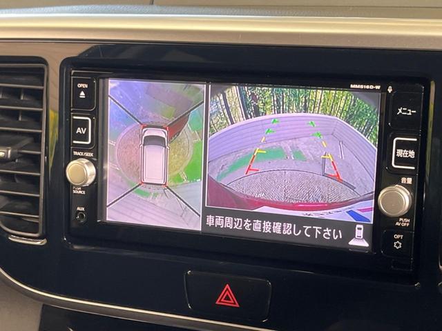 デイズルークス ハイウェイスター Gターボ 禁煙車 純正ナビフルセグ アラウンドビューモニタ 両側電動ドア 衝突被害軽減 クルーズコントロール LEDヘッド 純正15インチAW 後席シーリングファン/サンシェード ETC ブルーレイ再生(4枚目)