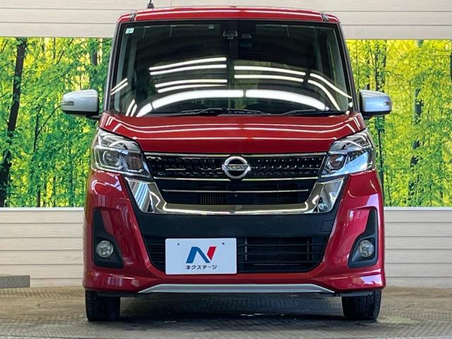 デイズルークス ハイウェイスター Gターボ 禁煙車 純正ナビフルセグ アラウンドビューモニタ 両側電動ドア 衝突被害軽減 クルーズコントロール LEDヘッド 純正15インチAW 後席シーリングファン/サンシェード ETC ブルーレイ再生(14枚目)