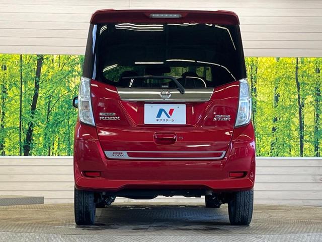 デイズルークス ハイウェイスター Gターボ 禁煙車 純正ナビフルセグ アラウンドビューモニタ 両側電動ドア 衝突被害軽減 クルーズコントロール LEDヘッド 純正15インチAW 後席シーリングファン/サンシェード ETC ブルーレイ再生(15枚目)