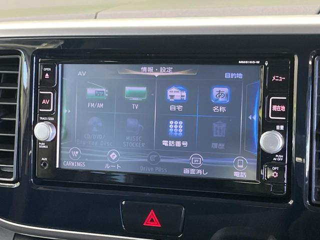 デイズルークス ハイウェイスター Gターボ 禁煙車 純正ナビフルセグ アラウンドビューモニタ 両側電動ドア 衝突被害軽減 クルーズコントロール LEDヘッド 純正15インチAW 後席シーリングファン/サンシェード ETC ブルーレイ再生(28枚目)