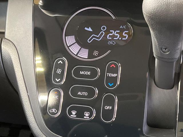 デイズルークス ハイウェイスター Gターボ 禁煙車 純正ナビフルセグ アラウンドビューモニタ 両側電動ドア 衝突被害軽減 クルーズコントロール LEDヘッド 純正15インチAW 後席シーリングファン/サンシェード ETC ブルーレイ再生(31枚目)