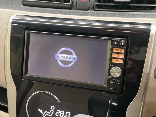 デイズ Ｘ　禁煙車　純正ナビフルセグ　アラウンドビューモニタ　スマートキー　オートエアコン　Ｂｌｕｅｔｏｏｔｈ　オート電動格納ドアミラー　プライバシーガラス　運転席シートリフター　ＤＶＤ再生（3枚目）