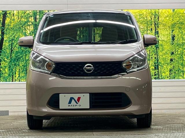 デイズ Ｘ　禁煙車　純正ナビフルセグ　アラウンドビューモニタ　スマートキー　オートエアコン　Ｂｌｕｅｔｏｏｔｈ　オート電動格納ドアミラー　プライバシーガラス　運転席シートリフター　ＤＶＤ再生（14枚目）