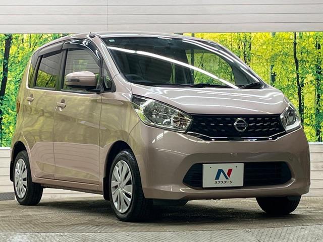 デイズ Ｘ　禁煙車　純正ナビフルセグ　アラウンドビューモニタ　スマートキー　オートエアコン　Ｂｌｕｅｔｏｏｔｈ　オート電動格納ドアミラー　プライバシーガラス　運転席シートリフター　ＤＶＤ再生（16枚目）