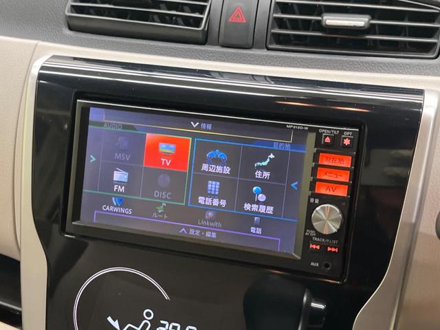 デイズ Ｘ　禁煙車　純正ナビフルセグ　アラウンドビューモニタ　スマートキー　オートエアコン　Ｂｌｕｅｔｏｏｔｈ　オート電動格納ドアミラー　プライバシーガラス　運転席シートリフター　ＤＶＤ再生（22枚目）