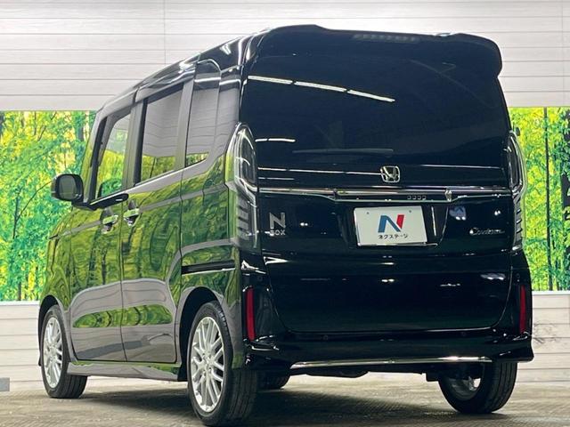 Ｎ－ＢＯＸカスタム Ｌターボ　禁煙車　８型ナビフルセグ　両側電動ドア　バックカメラ　ホンダセンシング　アダプティブクルーズ　パーキングセンサ　ＬＥＤヘッド　純正１５インチＡＷ　半革シート　シートヒーター　ＥＴＣ　Ｂｌｕｅｔｏｏｔｈ（49枚目）