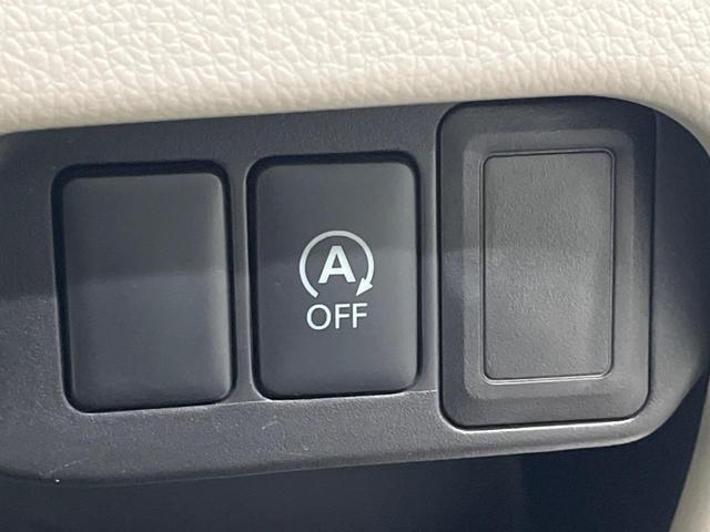 �y�A�C�h�����O�X�g�b�v�z�ԐM����a�؂Œ�Ԃ����ۂɃG���W�����~���A���ʂȔR���̏����}���܂��B�R��������ی�ɂȂ���@�\��G���W���̓u���[�L�𗣂��΍Ďn�����܂��B