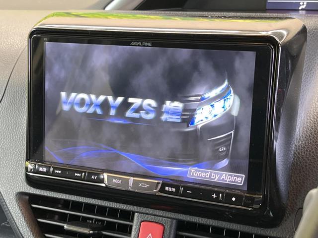 ヴォクシー ＺＳ　煌　禁煙車　ＢＩＧ－Ｘ９型ナビＴＶ　フリップダウンモニター　両側電動ドア　バックカメラ　ＬＥＤヘッド　純正１６インチＡＷ　スマートキー　デュアルオートエアコン　６スピーカー　ＥＴＣ　ＤＶＤ再生（3枚目）