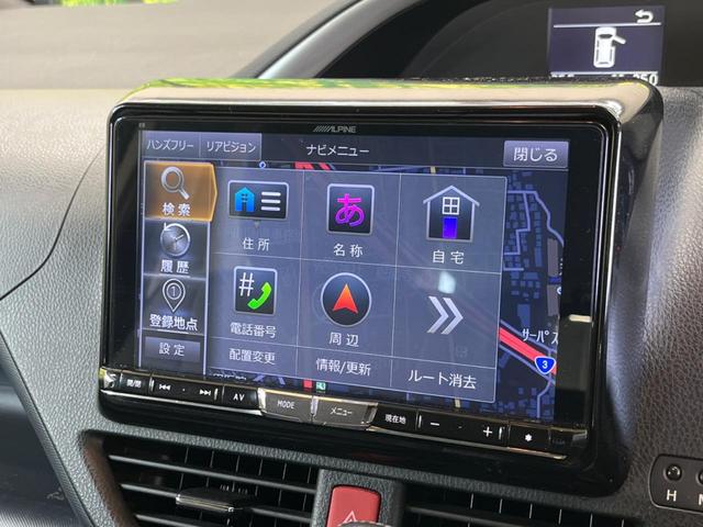 ヴォクシー ＺＳ　煌　禁煙車　ＢＩＧ－Ｘ９型ナビＴＶ　フリップダウンモニター　両側電動ドア　バックカメラ　ＬＥＤヘッド　純正１６インチＡＷ　スマートキー　デュアルオートエアコン　６スピーカー　ＥＴＣ　ＤＶＤ再生（22枚目）