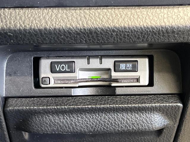 ヴォクシー ＺＳ　煌　禁煙車　ＢＩＧ－Ｘ９型ナビＴＶ　フリップダウンモニター　両側電動ドア　バックカメラ　ＬＥＤヘッド　純正１６インチＡＷ　スマートキー　デュアルオートエアコン　６スピーカー　ＥＴＣ　ＤＶＤ再生（26枚目）