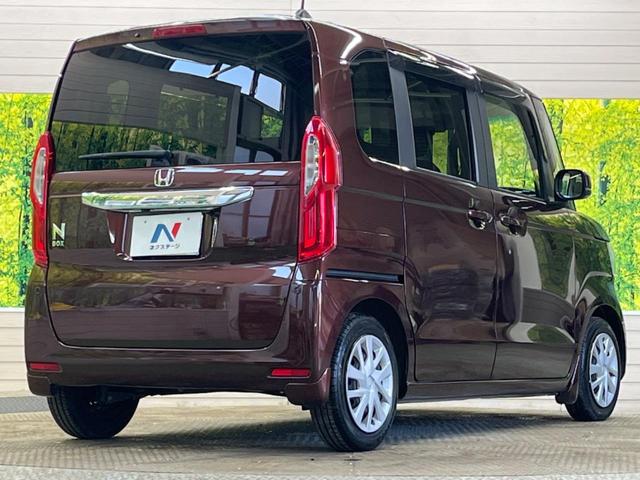 N-BOX G・EXホンダセンシング 禁煙車 純正8型ナビTV 両側電動ドア バックカメラ LEDヘッド アダプティブクルーズ シートヒーター ETC Bluetooth 後席サンシェード サイド/カーテンエアバッグ DVD再生(17枚目)