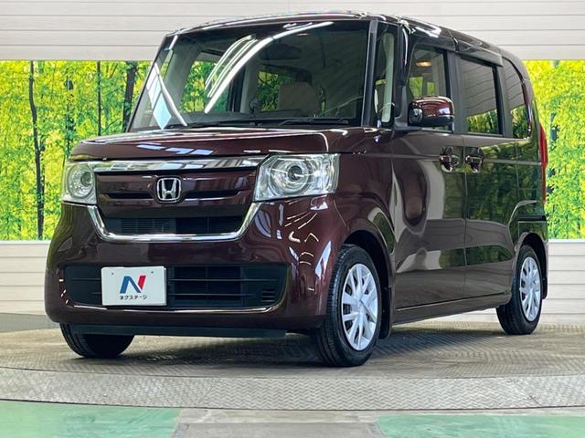 N-BOX G・EXホンダセンシング 禁煙車 純正8型ナビTV 両側電動ドア バックカメラ LEDヘッド アダプティブクルーズ シートヒーター ETC Bluetooth 後席サンシェード サイド/カーテンエアバッグ DVD再生(46枚目)
