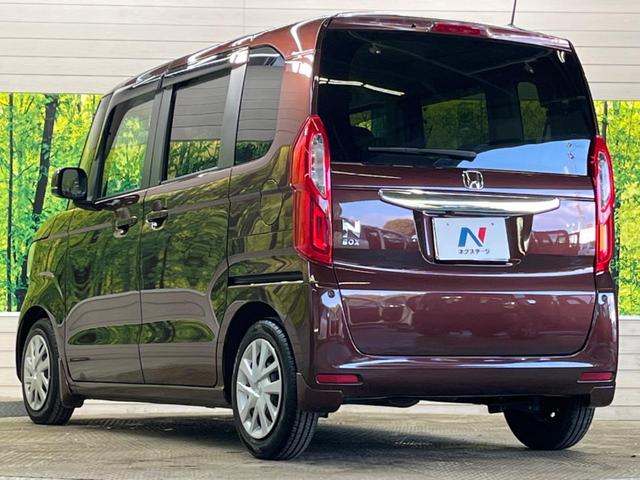 N-BOX G・EXホンダセンシング 禁煙車 純正8型ナビTV 両側電動ドア バックカメラ LEDヘッド アダプティブクルーズ シートヒーター ETC Bluetooth 後席サンシェード サイド/カーテンエアバッグ DVD再生(47枚目)