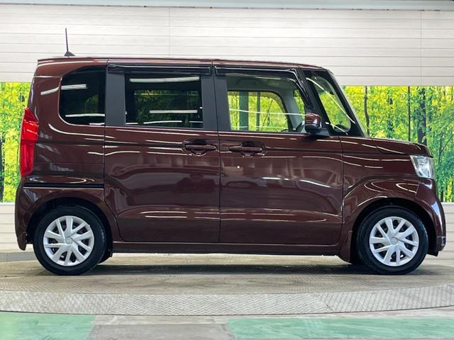 N-BOX G・EXホンダセンシング 禁煙車 純正8型ナビTV 両側電動ドア バックカメラ LEDヘッド アダプティブクルーズ シートヒーター ETC Bluetooth 後席サンシェード サイド/カーテンエアバッグ DVD再生(49枚目)