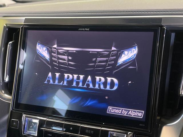 アルファード ２．５Ｓ　Ｃパッケージ　禁煙車　アルパインＢＩＧＸ１１型ナビ　後席モニター　バックカメラ　衝突被害軽減システム　両側電動ドア　電動リアゲート　ハーフレザーシート　全席パワーシート　ハンドルヒーター　ＬＥＤヘッド　ＥＴＣ（3枚目）
