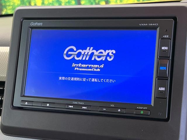 Ｎ－ＢＯＸ Ｇ・Ｌホンダセンシング　禁煙車　純正ナビ　バックカメラ　ホンダセンシング　電動スライドドア　コーナーセンサー　スマートキー　ＬＥＤヘッド　ビルトインＥＴＣ　車線逸脱警報　オートライト　オートエアコン　ロールサンシェード（3枚目）