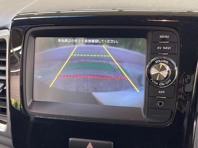 スペーシアカスタム XS 禁煙車 純正ナビTV バックカメラ 電動スライドドア スマートキー HIDヘッドライト オートライト オートエアコン Bluetooth アイドリングストップ 革巻きステアリング ロールサンシェード(4枚目)