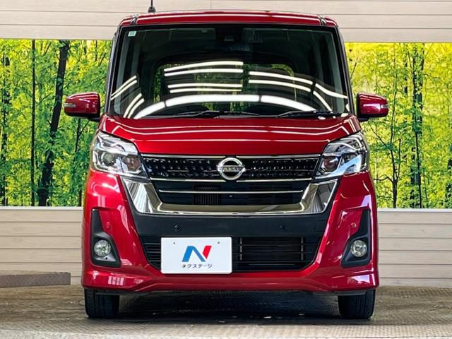 デイズルークス ハイウェイスター　Ｘターボ　禁煙車　純正ナビフルセグ　アラウンドビューモニタ　電動スライドドア　衝突被害軽減　ＬＥＤヘッド　純正１４インチＡＷ　ＥＴＣ　Ｂｌｕｅｔｏｏｔｈ　後席シーリングファン／サンシェード　スマートキー（14枚目）