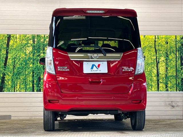 デイズルークス ハイウェイスター　Ｘターボ　禁煙車　純正ナビフルセグ　アラウンドビューモニタ　電動スライドドア　衝突被害軽減　ＬＥＤヘッド　純正１４インチＡＷ　ＥＴＣ　Ｂｌｕｅｔｏｏｔｈ　後席シーリングファン／サンシェード　スマートキー（15枚目）