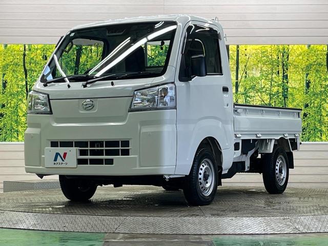 ハイゼットトラック スタンダード 4WD 5速MT スマートアシスト コーナーセンサ 純正FM/AMラジオ オートライト オートハイビーム 車線逸脱警告 前後誤発進抑制 荷台ゴムマット(30枚目)