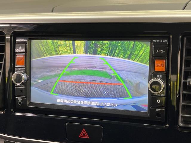 ｅＫスペースカスタム カスタムＧ　ｅ－アシスト　禁煙車　純正ナビフルセグ　バックカメラ　電動スライドドア　衝突被害軽減　ＨＩＤヘッド　純正１４インチＡＷ　ＥＴＣ　Ｂｌｕｅｔｏｏｔｈ　後席シーリングファン／サンシェード　スマートキー　ＤＶＤ再生（4枚目）