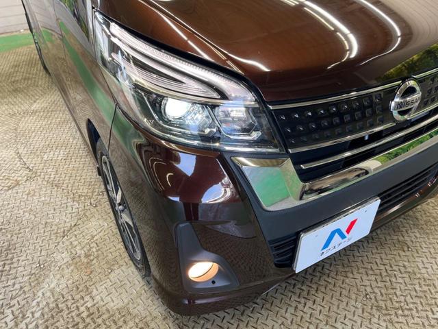 デイズルークス ハイウェイスター X Vセレクション 両側電動ドア 純正SDナビ 全周囲カメラ 衝突被害軽減システム 禁煙車 ハーフレザーシート ドラレコ スマートキー LEDヘッド ナビ連動ETC 純正15インチアルミ オートハイビーム オートライト(13枚目)