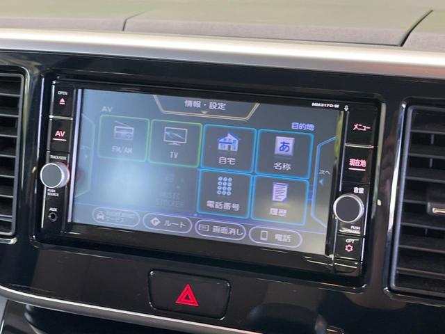 デイズルークス ハイウェイスター X Vセレクション 両側電動ドア 純正SDナビ 全周囲カメラ 衝突被害軽減システム 禁煙車 ハーフレザーシート ドラレコ スマートキー LEDヘッド ナビ連動ETC 純正15インチアルミ オートハイビーム オートライト(29枚目)