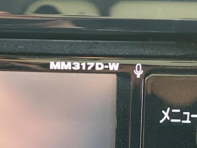 デイズルークス ハイウェイスター X Vセレクション 両側電動ドア 純正SDナビ 全周囲カメラ 衝突被害軽減システム 禁煙車 ハーフレザーシート ドラレコ スマートキー LEDヘッド ナビ連動ETC 純正15インチアルミ オートハイビーム オートライト(31枚目)