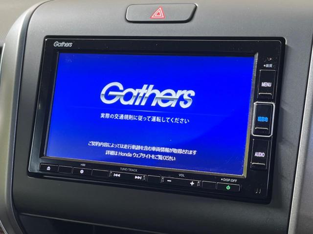 フリードハイブリッド ハイブリッド・クロスター　禁煙車　純正ナビフルセグ　両側電動ドア　バックカメラ　ホンダセンシング　アダプティブクルーズ　ＬＥＤヘッド　純正１５インチＡＷ　半革シート　ルーフレール　シートヒーター　ＥＴＣ　Ｂｌｕｅｔｏｏｔｈ（3枚目）