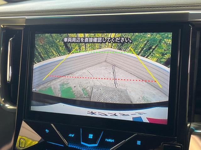 【バックカメラ】駐車時に後方がリアルタイム映像で確認できます。大型商業施設や立体駐車場での駐車時や、夜間のバック時に大活躍！運転スキルに関わらず、今や必須となった装備のひとつです！