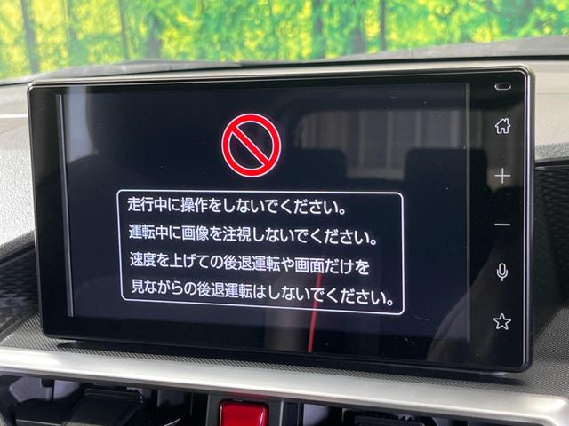 ライズ Ｚ　９インチディスプレイオーディオ　全周囲カメラ　衝突被害軽減システム　禁煙車　コーナーセンサー　スマートキー　ＬＥＤヘッド　純正１７インチアルミ　オートハイビーム　車線逸脱警報　Ｂｌｕｅｔｏｏｔｈ（38枚目）
