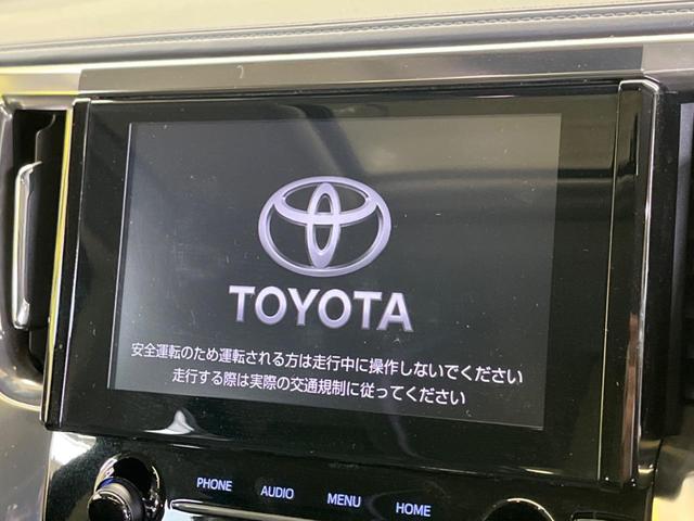 アルファード ２．５Ｓ　Ｃパッケージ　禁煙車　ツインムーンルーフ　純正９型ディスプレイＴＶ　純正１２型後席モニター　バックカメラ　トヨタセーフティセンス　ブラインドスポットモニタ　デジタルインナーミラー　両側電動ドア　電動バックドア（4枚目）