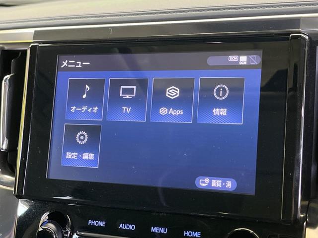 アルファード ２．５Ｓ　Ｃパッケージ　禁煙車　ツインムーンルーフ　純正９型ディスプレイＴＶ　純正１２型後席モニター　バックカメラ　トヨタセーフティセンス　ブラインドスポットモニタ　デジタルインナーミラー　両側電動ドア　電動バックドア（22枚目）