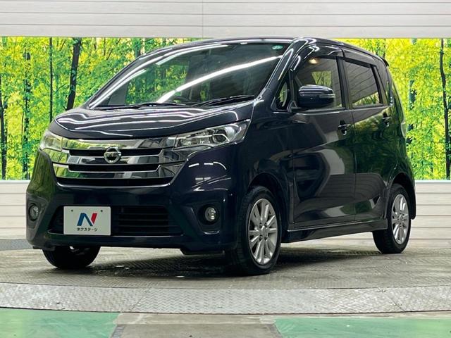 デイズ ハイウェイスター　Ｘ　禁煙車　ナビフルセグ　バックカメラ　ＨＩＤヘッド　純正１４インチＡＷ　Ｂｌｕｅｔｏｏｔｈ　スマートキー　オートエアコン　フロントフォグ　革巻ステアリング　ＤＶＤ再生（21枚目）