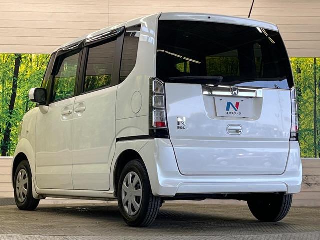 Ｎ－ＢＯＸ Ｇ・Ｌパッケージ　禁煙車　ナビフルセグ　バックカメラ　電動スライドドア　ＥＴＣ　Ｂｌｕｅｔｏｏｔｈ　スマートキー　オートライト　ステアリングリモコン　ＤＶＤ再生（47枚目）