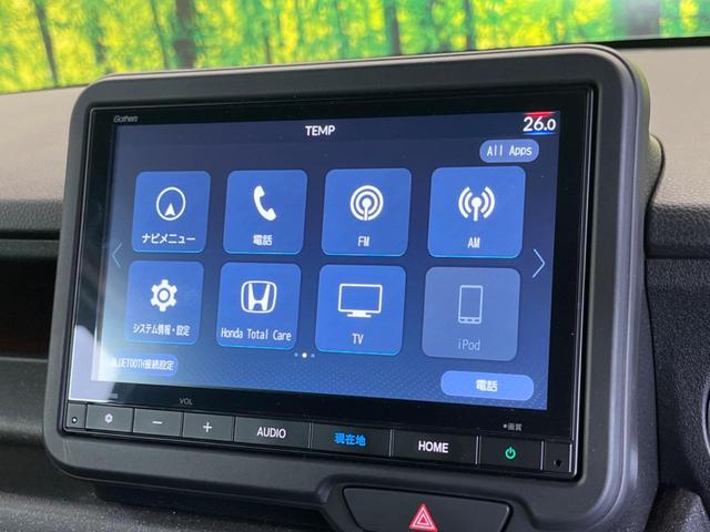 N-BOXカスタム ベースグレード 禁煙車 純正8型ナビTV バックカメラ 電動スライドドア ホンダセンシング 渋滞追従アダプティブクルーズ 電動パーキングブレーキ ETC Bluetooth シートヒーター 後席サンシェード(22枚目)