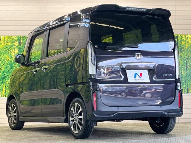 N-BOXカスタム ベースグレード 禁煙車 純正8型ナビTV バックカメラ 電動スライドドア ホンダセンシング 渋滞追従アダプティブクルーズ 電動パーキングブレーキ ETC Bluetooth シートヒーター 後席サンシェード(48枚目)
