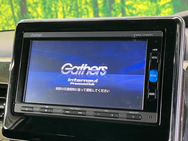 Ｎ－ＢＯＸカスタム Ｇ・ＥＸホンダセンシング　禁煙車　純正ナビフルセグ　両側電動ドア　バックカメラ　アダプティブクルーズ　ＬＥＤヘッド　純正１４インチＡＷ　ＥＴＣ　Ｂｌｕｅｔｏｏｔｈ　スマートキー　オートエアコン　後席サンシェード　８スピーカー（3枚目）